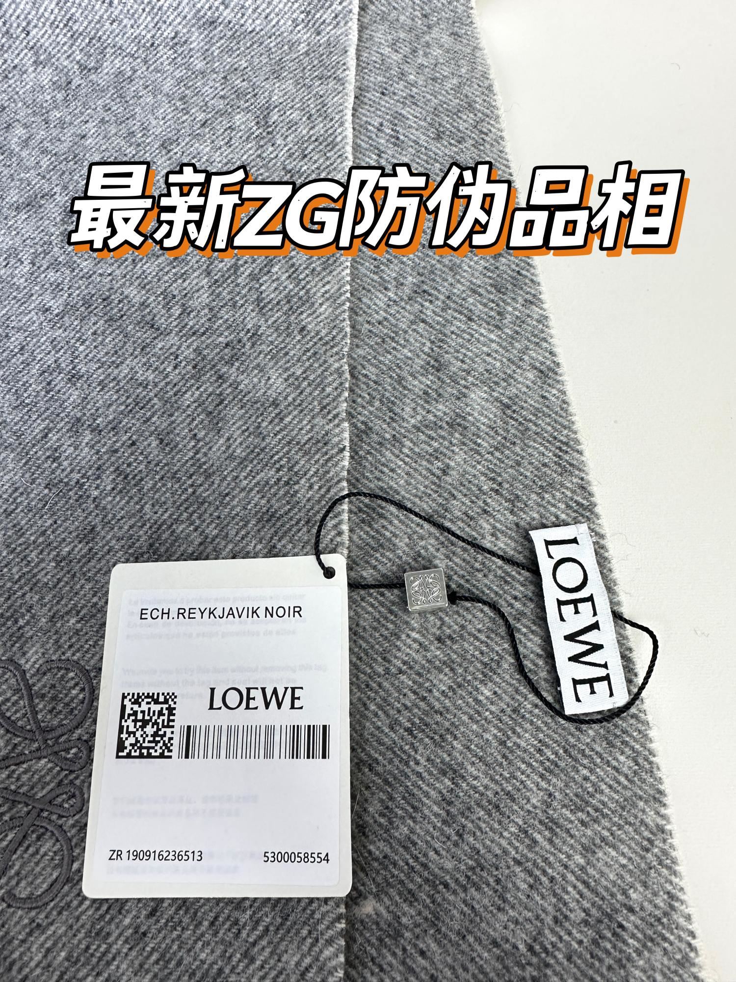 Loewe Scarf